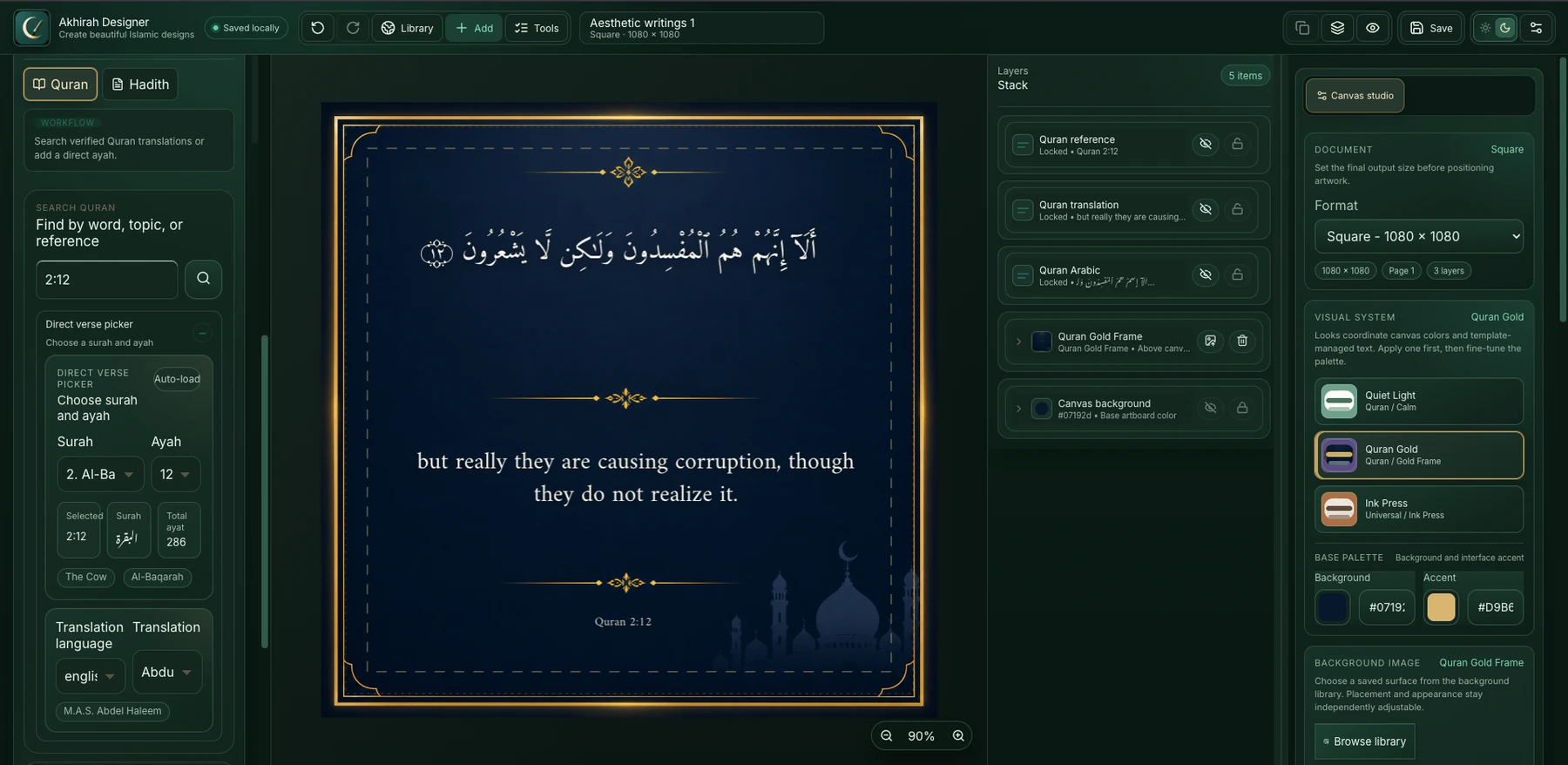 Akhirah Designer in Dark studio with Quran 2:12 on the canvas, Quran source controls on the left, layers in the middle, and Canvas Studio settings on the right