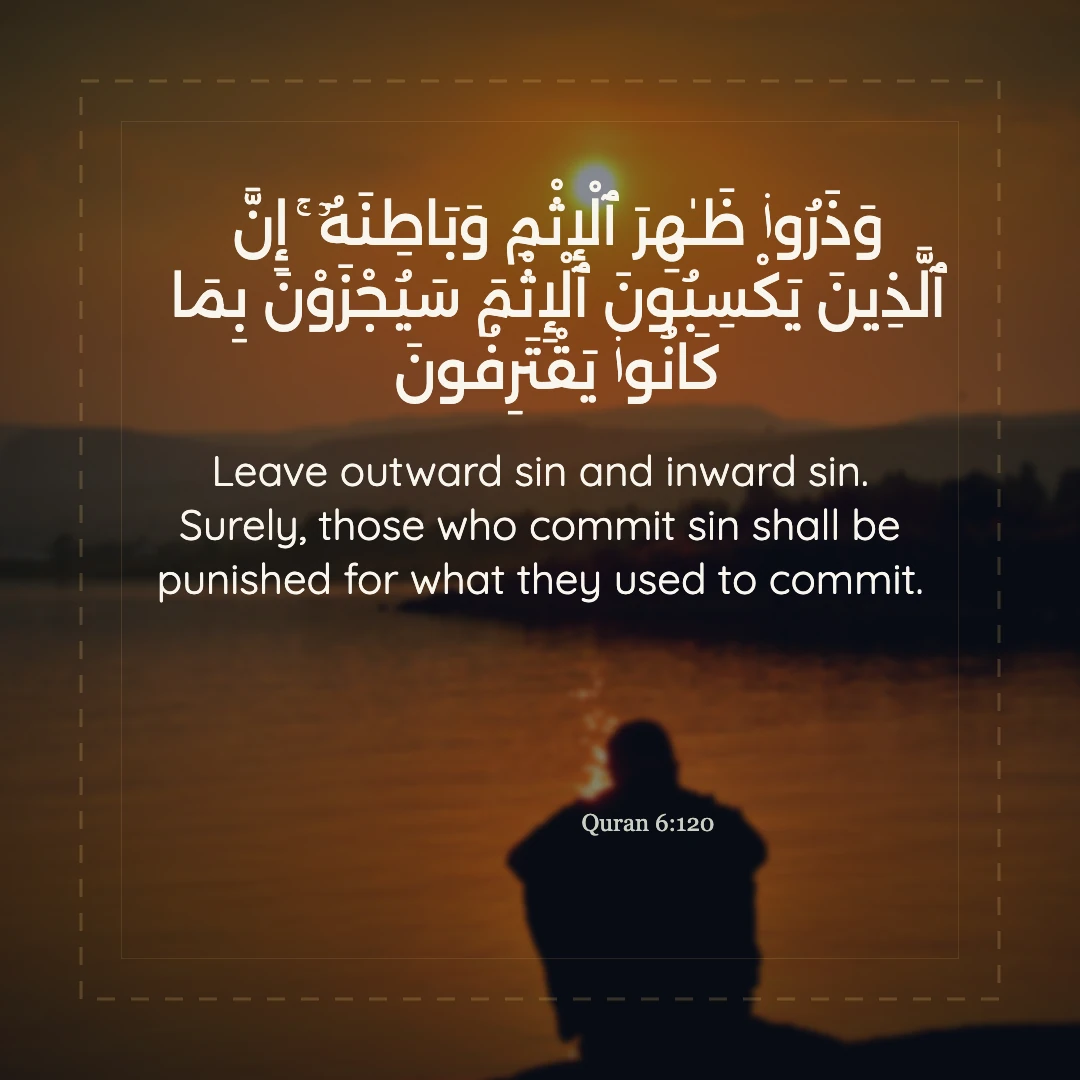 Finished Quran 6:120 poster with Arabic verse, English translation, reference, sunset background, and framed composition